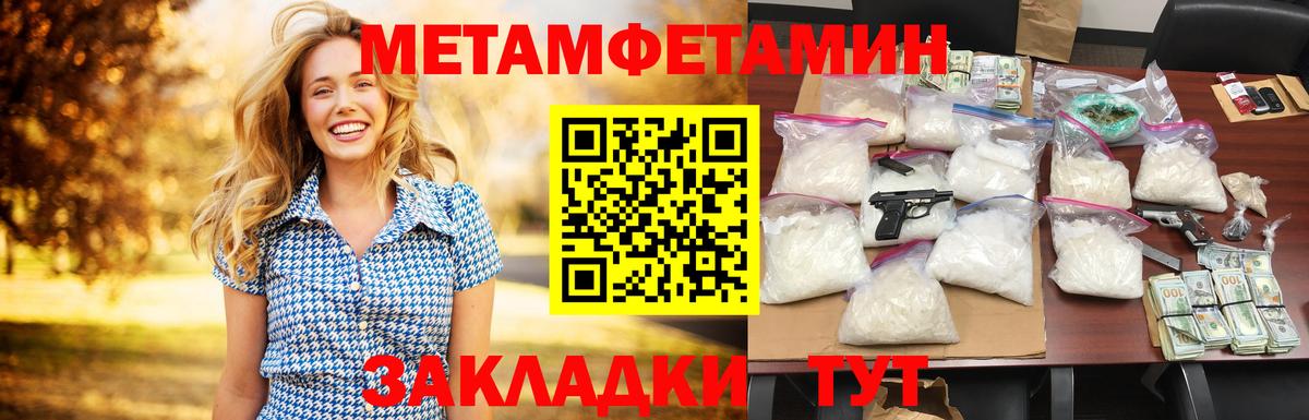 Амфетамин 97% Набережные Челны