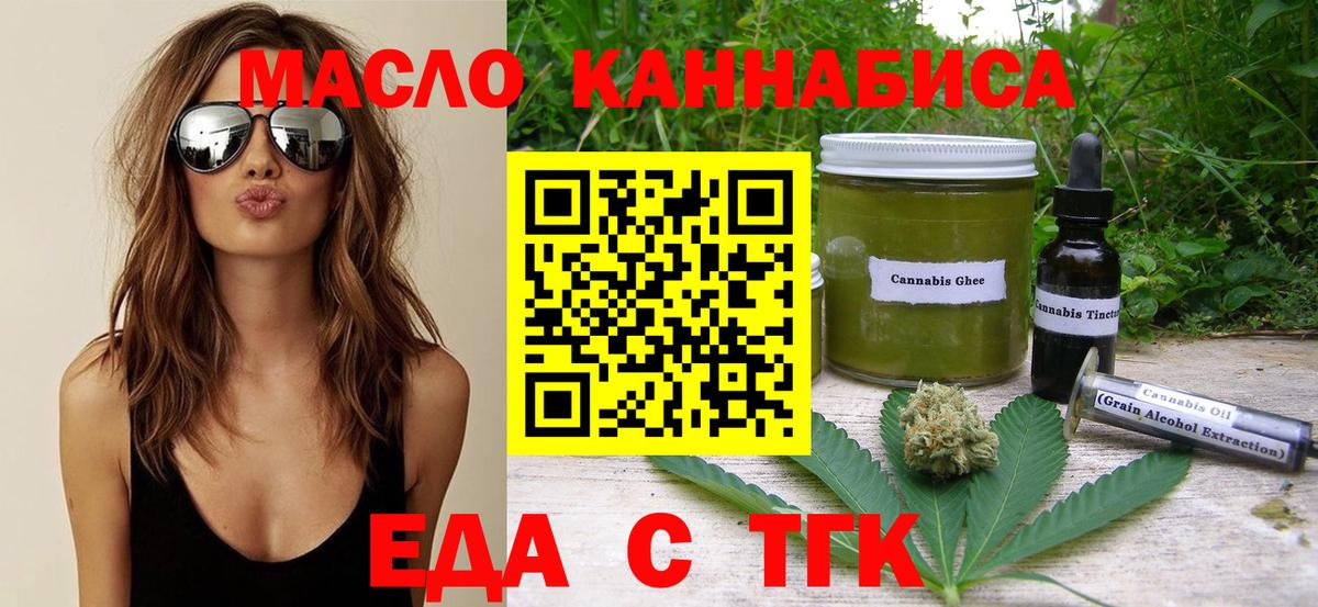 APVP СК   Cocaine  Вход с VPN  ГАШ  Набережные Челны  Меф МЯУ МЯУ кристаллы 
