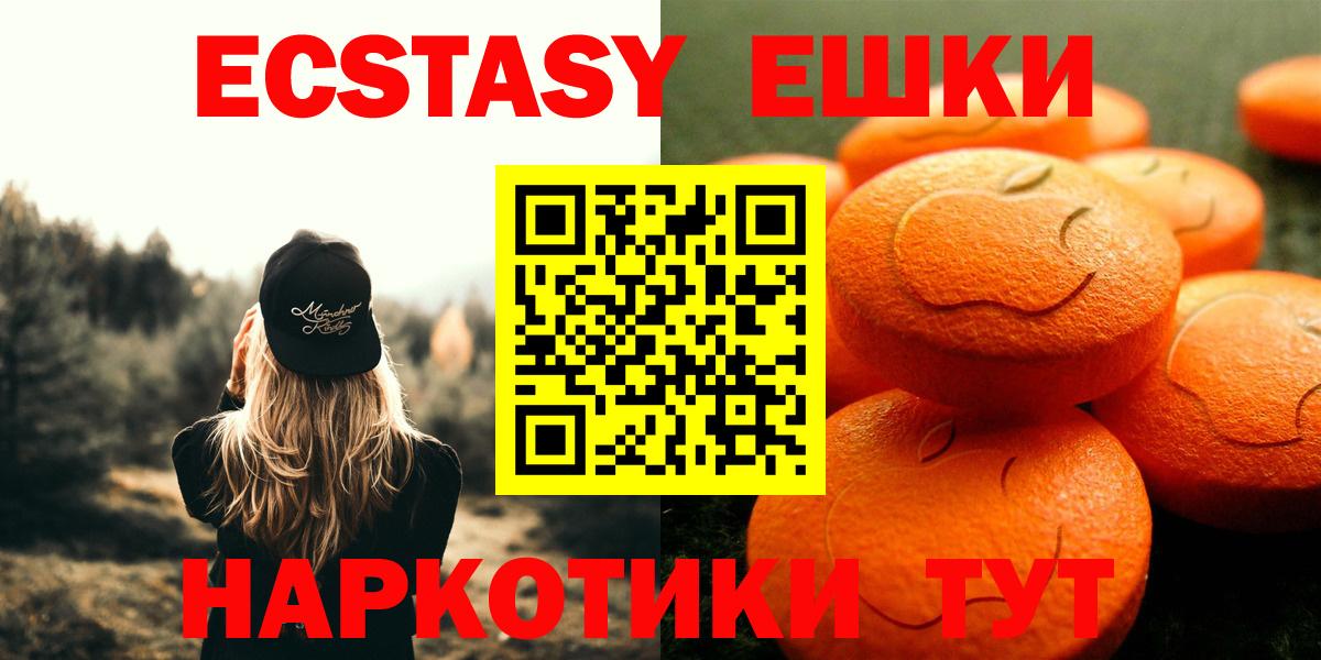 mega ссылки  Экстази Punisher  Вход с VPN  Набережные Челны 