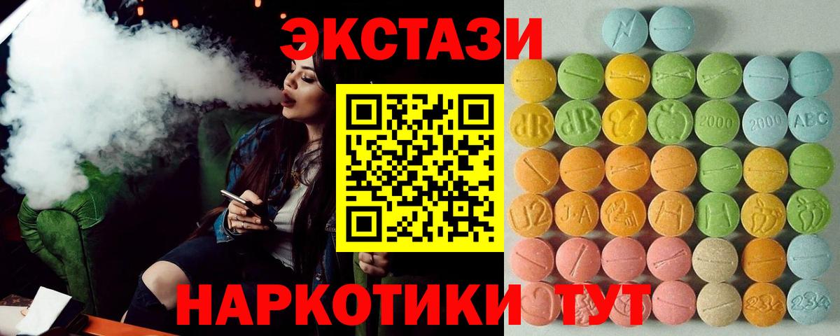 ЭКСТАЗИ XTC Набережные Челны