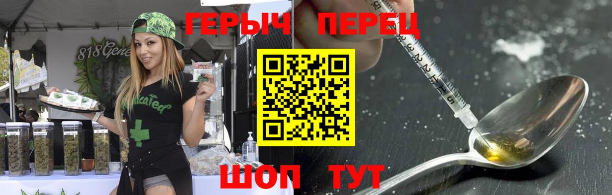 Героин афганец Набережные Челны