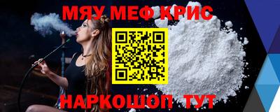 индика Северобайкальск