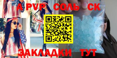 мефедрон мука Севастополь
