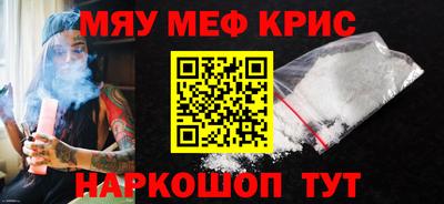 mdpv Свободный