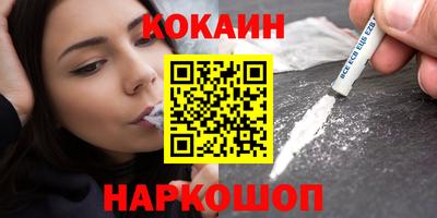 мефедрон мука Севастополь