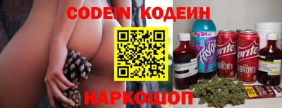 индика Северобайкальск
