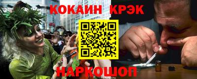мефедрон мука Севастополь