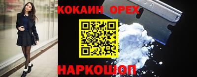 мефедрон мука Севастополь