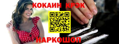 индика Северобайкальск