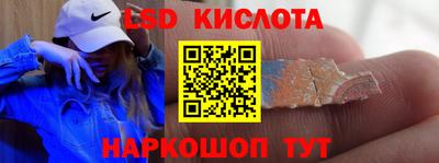 мефедрон мука Севастополь