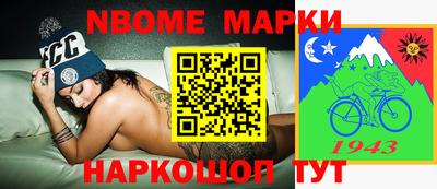 мефедрон мука Севастополь