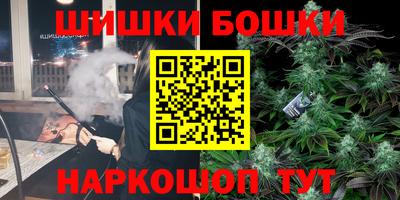 мефедрон мука Севастополь
