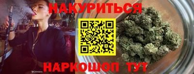 индика Северобайкальск