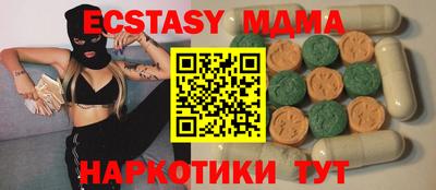 мефедрон мука Севастополь
