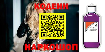 индика Северобайкальск
