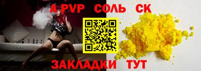 мефедрон мука Севастополь