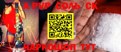 индика Северобайкальск
