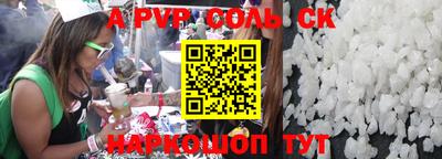 mdpv Свободный