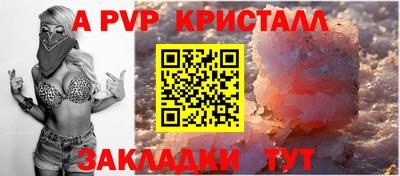 мефедрон мука Севастополь