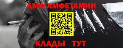 индика Северобайкальск