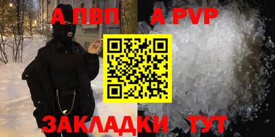 mdpv Свободный