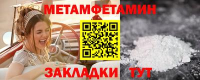 мефедрон мука Севастополь