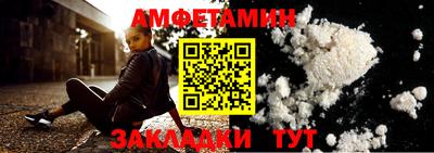 индика Северобайкальск
