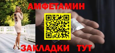мефедрон мука Севастополь