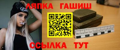 мефедрон мука Севастополь