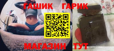индика Северобайкальск