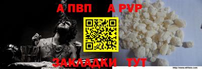 мефедрон мука Севастополь