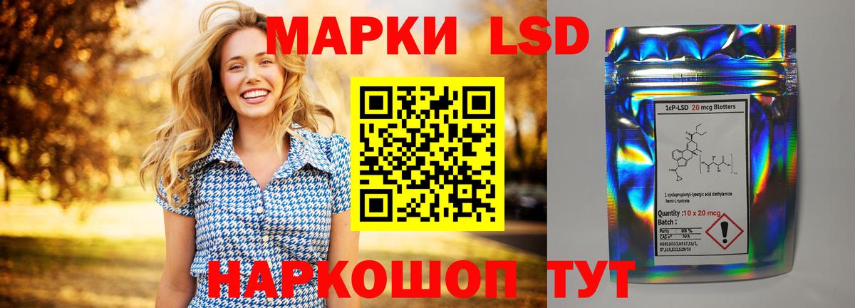 Набережные Челны  LSD-25 экстази ecstasy  Вход с VPN 