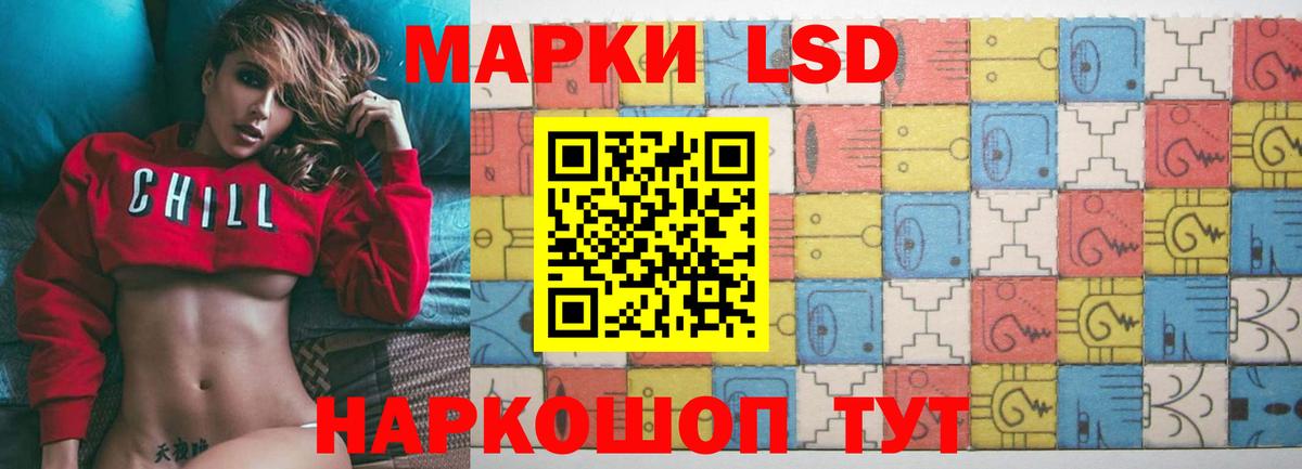 Лсд 25 экстази кислота Набережные Челны