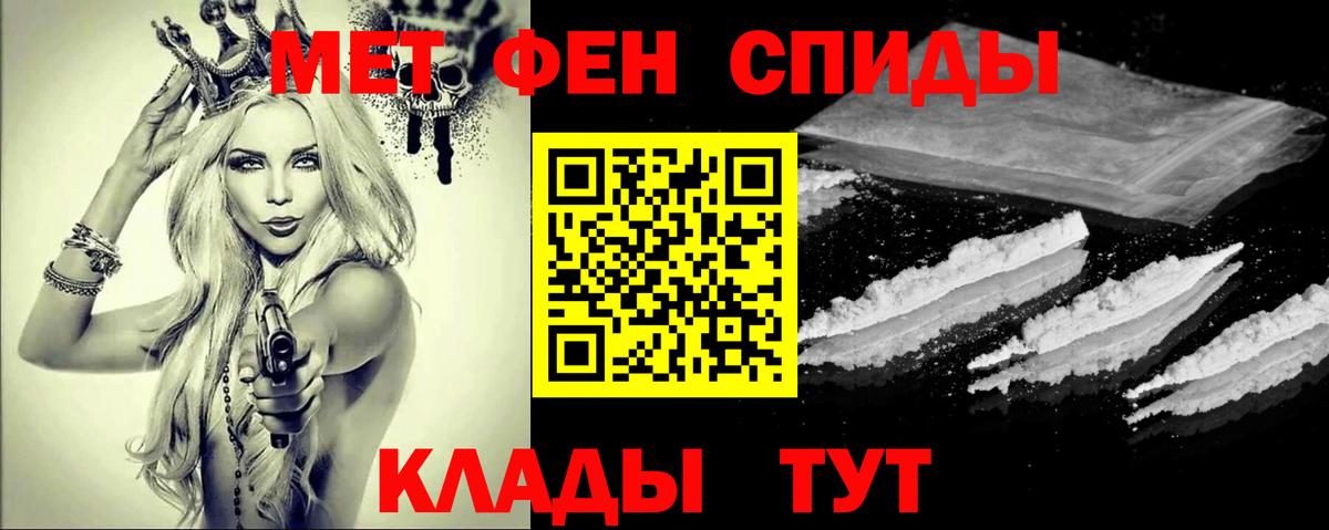 Набережные Челны  Метамфетамин Methamphetamine  Вход с VPN 