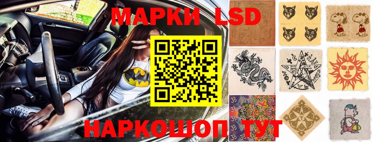 Марки NBOMe 1500мкг Набережные Челны