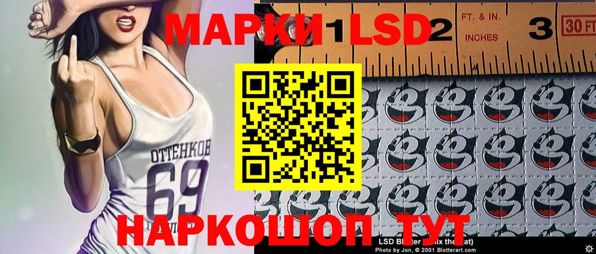 Набережные Челны  Наркотические марки 1,5мг  Вход с VPN 
