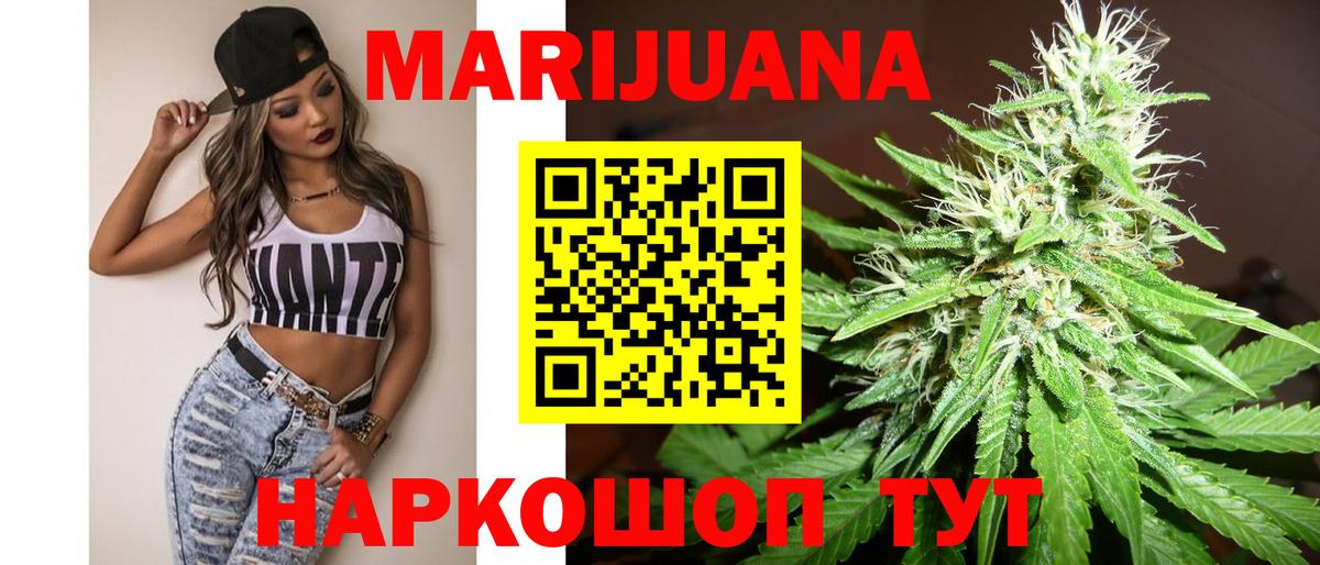Шишки марихуана ГИДРОПОН Набережные Челны